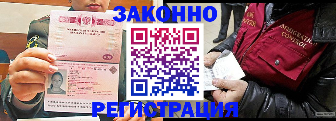 найти адрес прописки в Иваново